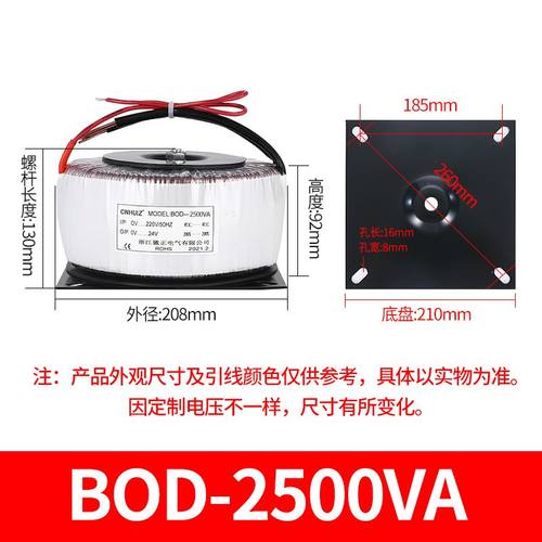 CNHUIZ墙暖环型变压器3000VA/5000W隔离环牛形充电桩电源220变24V