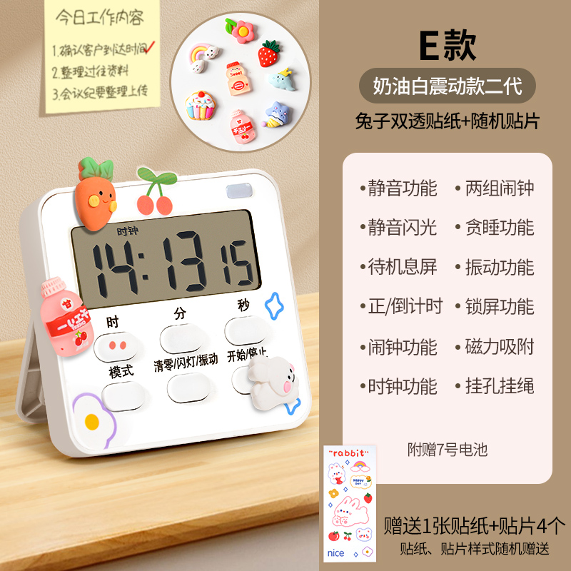 电子小闹钟学生用计时器两用数字表时钟闹铃儿童学习专用起床神器