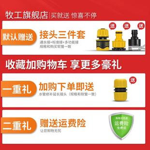 6分4分水管软管家用洗车高压防冻皮管自来水塑料管子浇地农用一寸