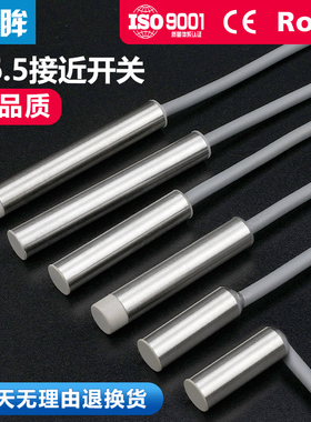 正品机眸接近开关三线24V NPN常开IA1D-S6.502N-O3A2金属感应开关