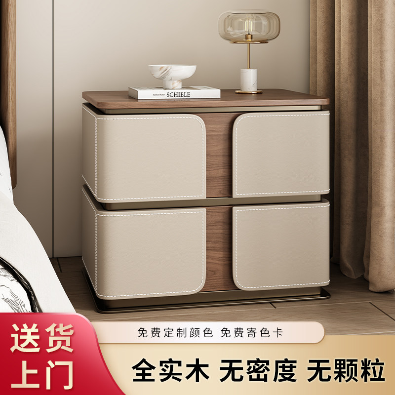 免安装全实木马鞍皮中古奶油风