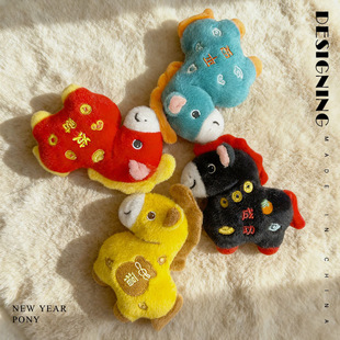 仅娃衣生肖马年吉祥物公仔挂件马上发财包包挂饰招财小马钥匙扣