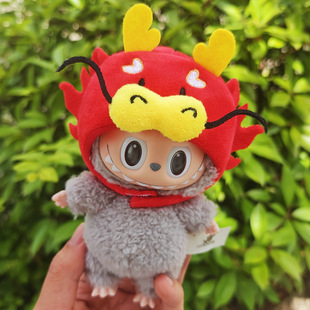 仅娃衣仅衣服】labubu娃衣拉布布衣服棉花娃娃鲷鱼烧头套20CM10CM