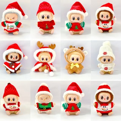 仅娃衣17cm一二三四代拉布布挂件圣诞节斗篷Labubu圣诞衣服