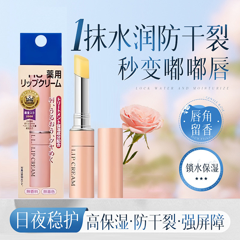 日本DHC润唇膏天然橄榄油护唇膏淡化唇纹防干裂滋润保湿正品1.5G