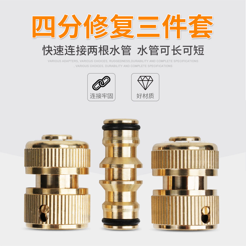 四分水管软管修补接头洗车管子加长延长连接器两根软pvc管对接器