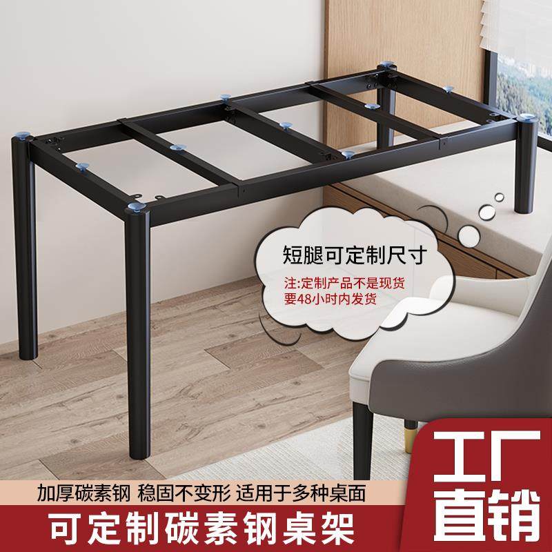 飘窗高低书桌架办公桌桌脚窗台书桌腿铁艺大理石桌面底座加厚