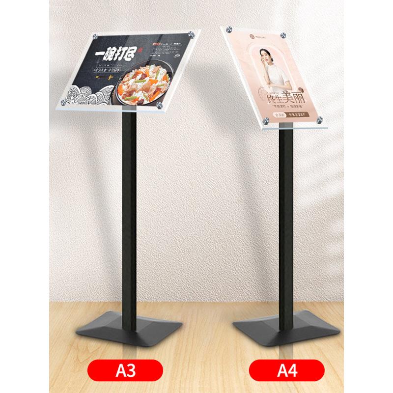 亚克力立牌指示牌立式导向牌酒店广告牌展示引导牌A3A4落地水牌架
