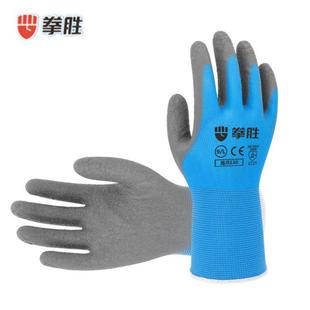 拳胜鹰爪e30乳胶皱纹手套丁腈挂胶加厚防滑耐磨透气 户外作业高弹