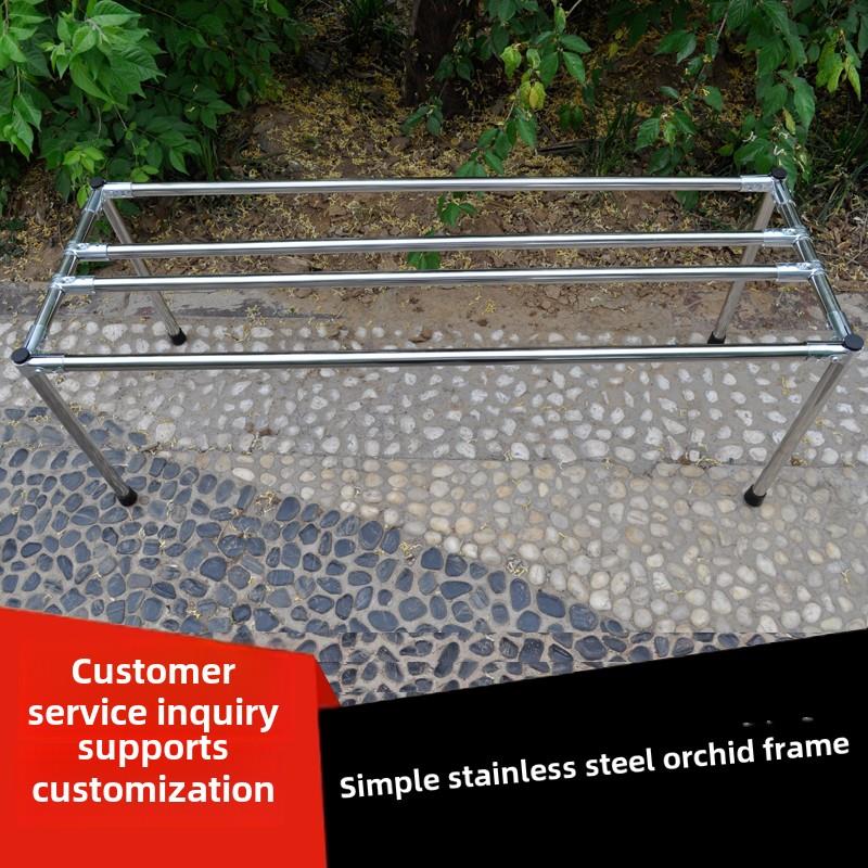 简易单层多排不锈钢兰架加厚可调花架阳台室内外落地可定制