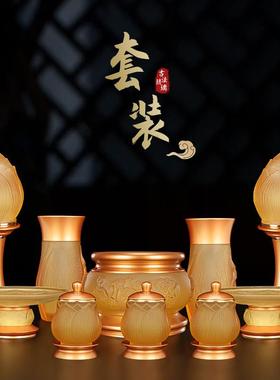 纯铜琉璃莲花佛前供具套装全套供奉用品佛具观音香炉长明灯供杯盘