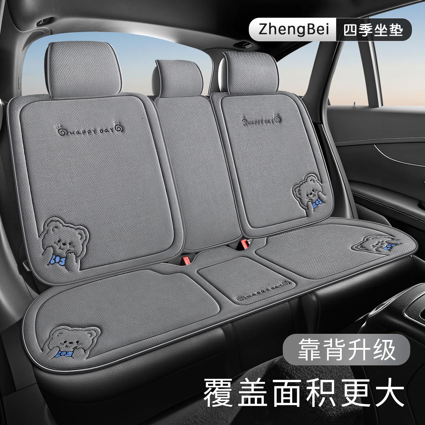 汽车坐垫夏季高级感座椅套后排后座车垫座套四季通用2026新款座垫