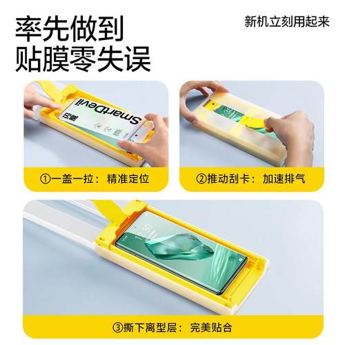 闪魔适用一加12钢化膜软一加13新款手机膜ACE3/2pro全胶全屏覆盖11/10微晶oneplus3V曲面9pro安心仓保护贴膜