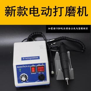 牙科电动打磨机102L手柄韩国世新204核桃雕刻南韩110V玉雕90口腔
