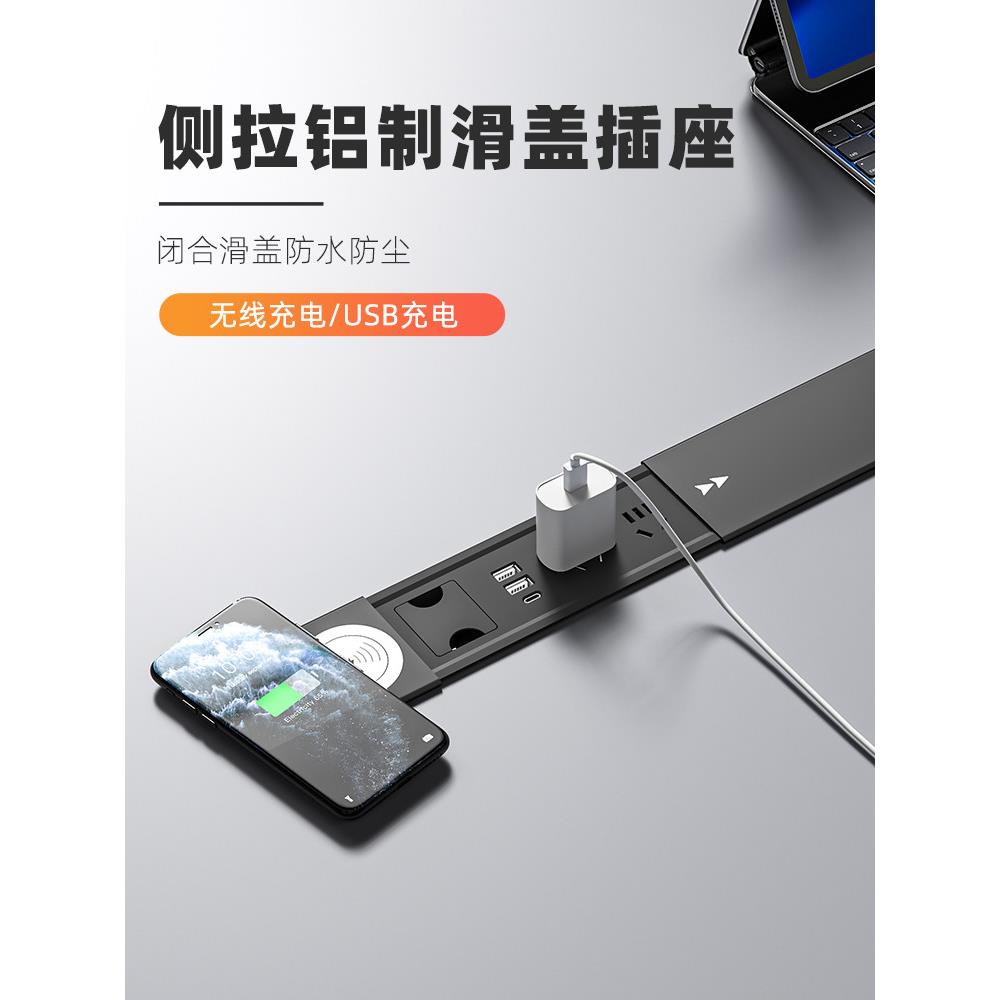 桌面嵌入式插座多功能滑动盖插座双面滑动盖五孔USB插座无线充电