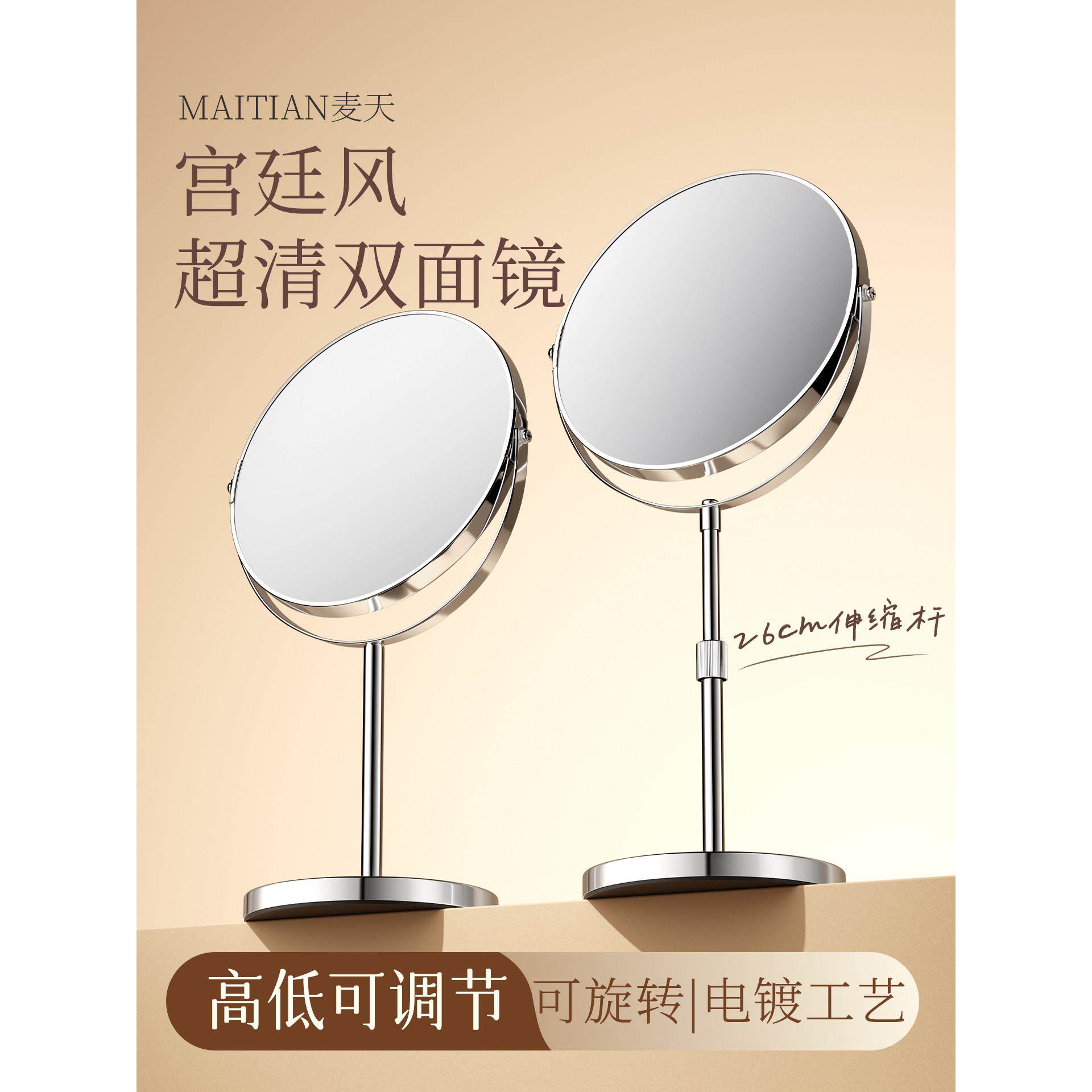 宫廷风台式化妆镜双面家用桌面梳妆台桌面可立伸缩美容院专用镜子