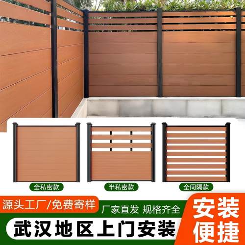 塑木围栏户外庭院花园围墙护栏小院子防腐木露台防护栏杆隔断栅栏