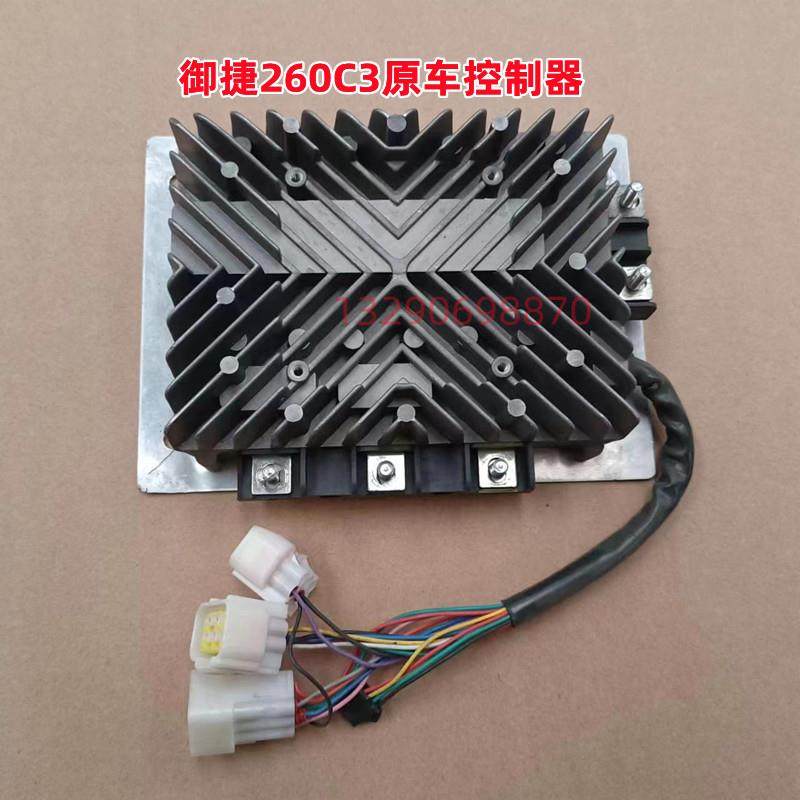 御捷祥和260C3电动汽车控制器48V60V乐唯V2昆卡电动四轮车控制器