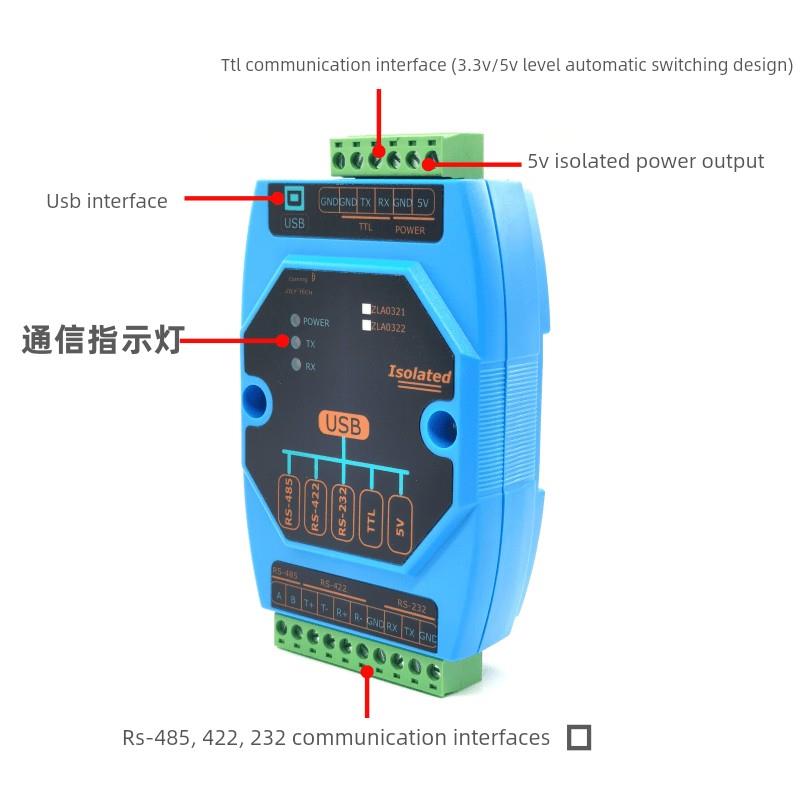 直来隔离USB到Rs485/422/232/Ttl/5V工业级串口转换通信模块