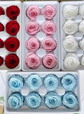 永生花B级8朵4-5玫瑰花头材料包DIY小花熊车挂相框玻璃罩礼盒花束