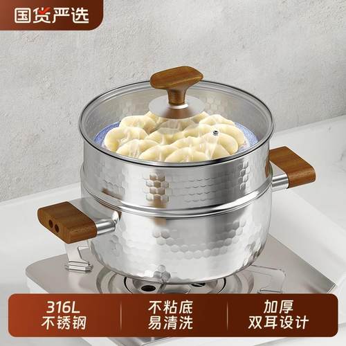 中无涂层316L不锈钢雪平锅小奶锅不锈钢煮面汤锅泡面锅古风炖煮