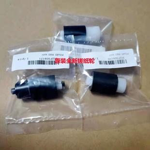 4132 4226 4020i 京瓷4028 纸盒搓纸轮 4012 4125 3011 原装 4230
