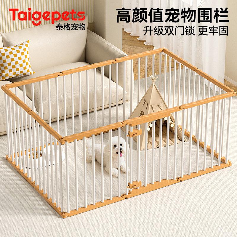 双门锁狗围栏室内栅栏防越狱小型犬防护栏比熊泰迪加高宠物狗笼子图片