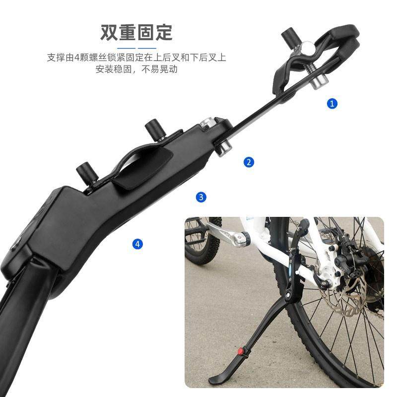 适用xds喜德盛ad350/300/500公路自行车脚撑边撑铝合金支撑配件