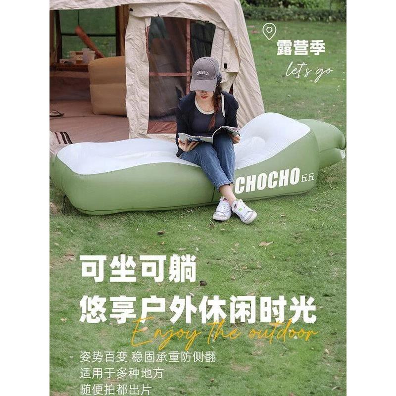 充气沙发户外野营音乐节快速懒人充气沙发户外充气床旅行便携式