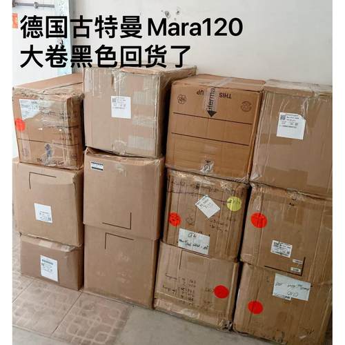 德国Gutermann古特曼120#大卷库存线缝纫线机缝手缝全国包邮