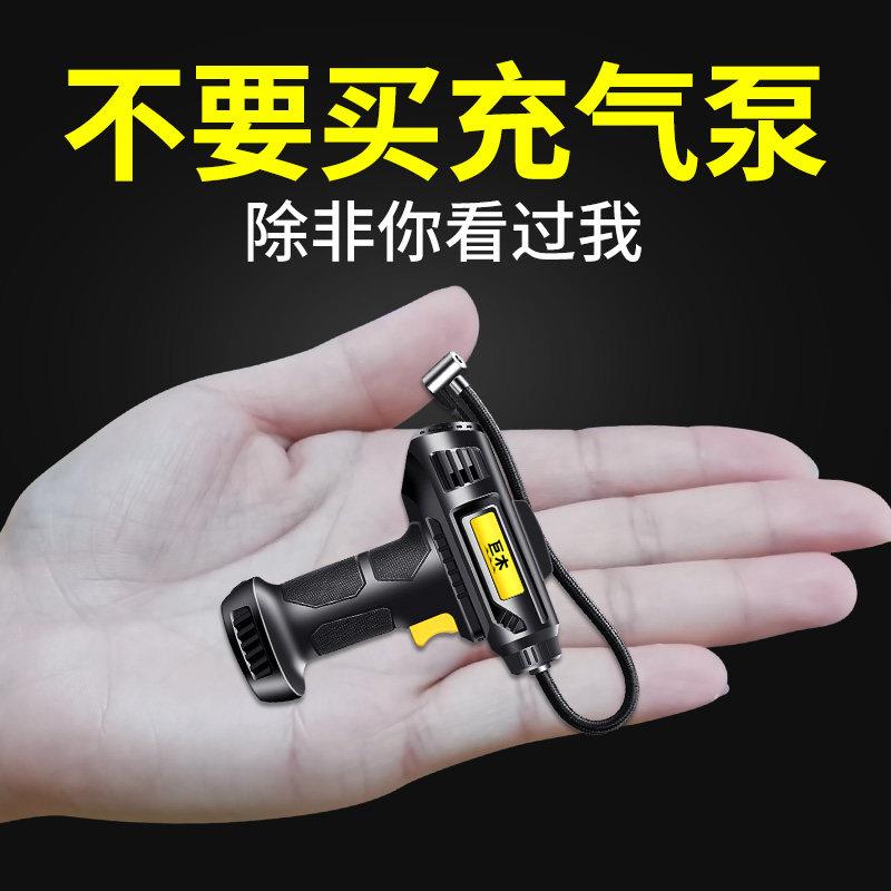 无线充气泵车载打气泵 便携式电动打气筒 带气压表 USB充电