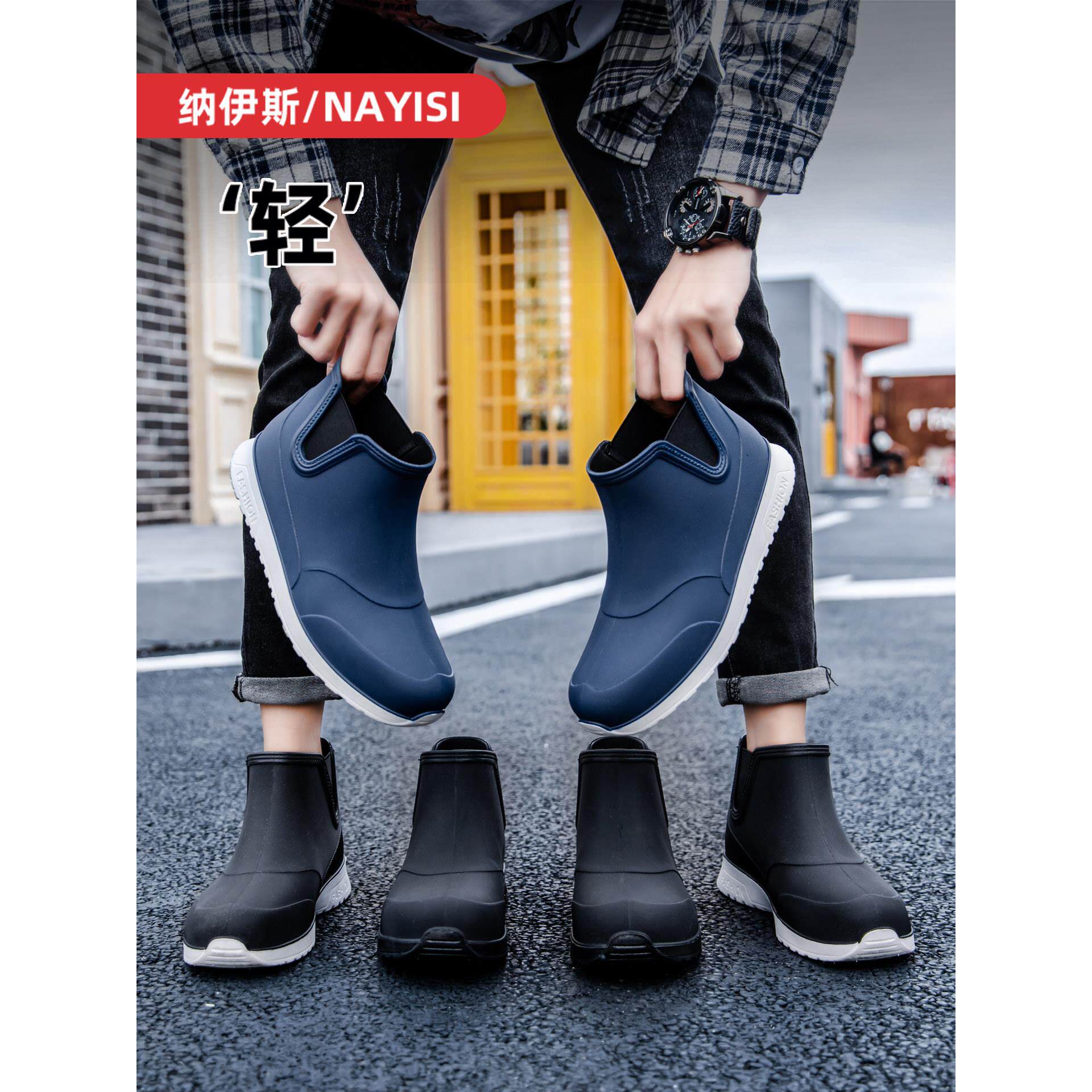 采购产品男雨靴，防水和防滑女雨靴，低帮学生短管水鞋，婴儿和儿