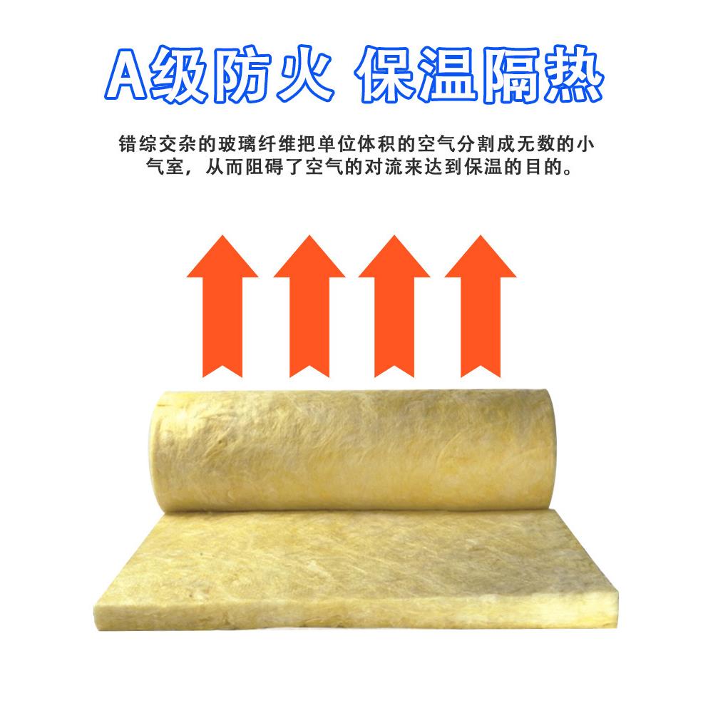 岩棉保温棉隔音消音屋顶内外墙防火阻燃保温材料玻璃棉卷毡隔热棉