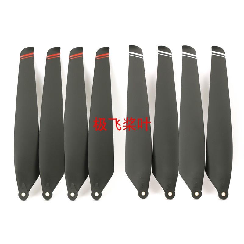 极飞桨叶桨夹无人机配件P20 P30 P40 XP2020 P80 V40 P100 V50