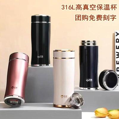 匡迪保温杯316L不锈钢真空商务杯男女士瘦腰杯户外车载可携式水杯