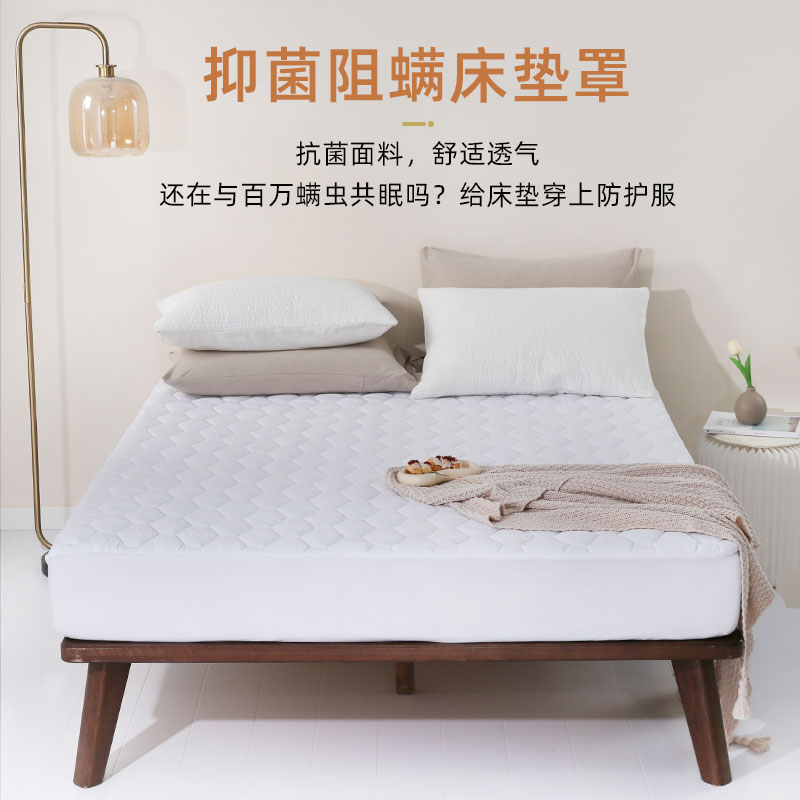 床垫保护罩抗菌防滑夹棉加厚