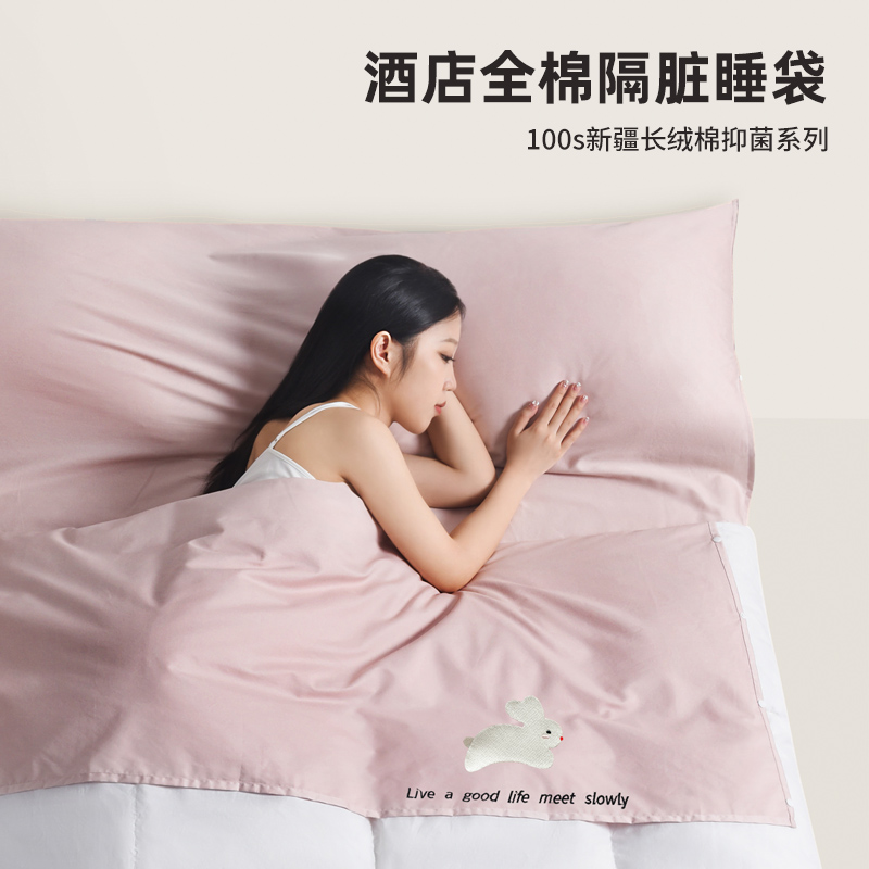 纯棉酒店隔脏睡袋旅行床单出差便携式被套罩旅睡宝旅游住宾馆神器
