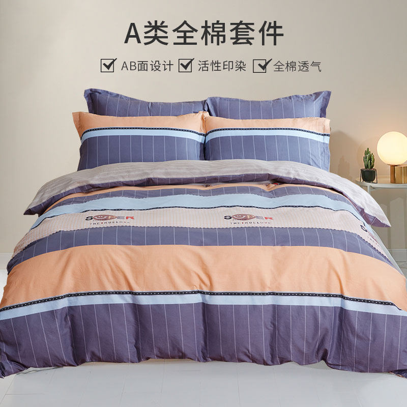 公主风粉色全棉四件套纯棉被套少女心床单被套四件套床上用品4