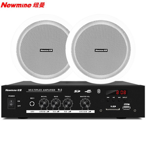纽曼R12定压吸顶喇叭音响箱套装R15吊顶背景音乐R16公共广播功放