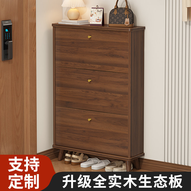 实木超薄鞋柜家用门口胡桃木色翻斗储物柜入户门靠墙一体定制鞋架