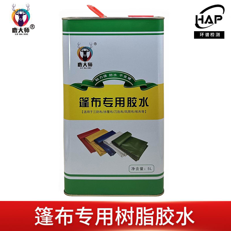 修补专用胶水刀刮布防雨布
