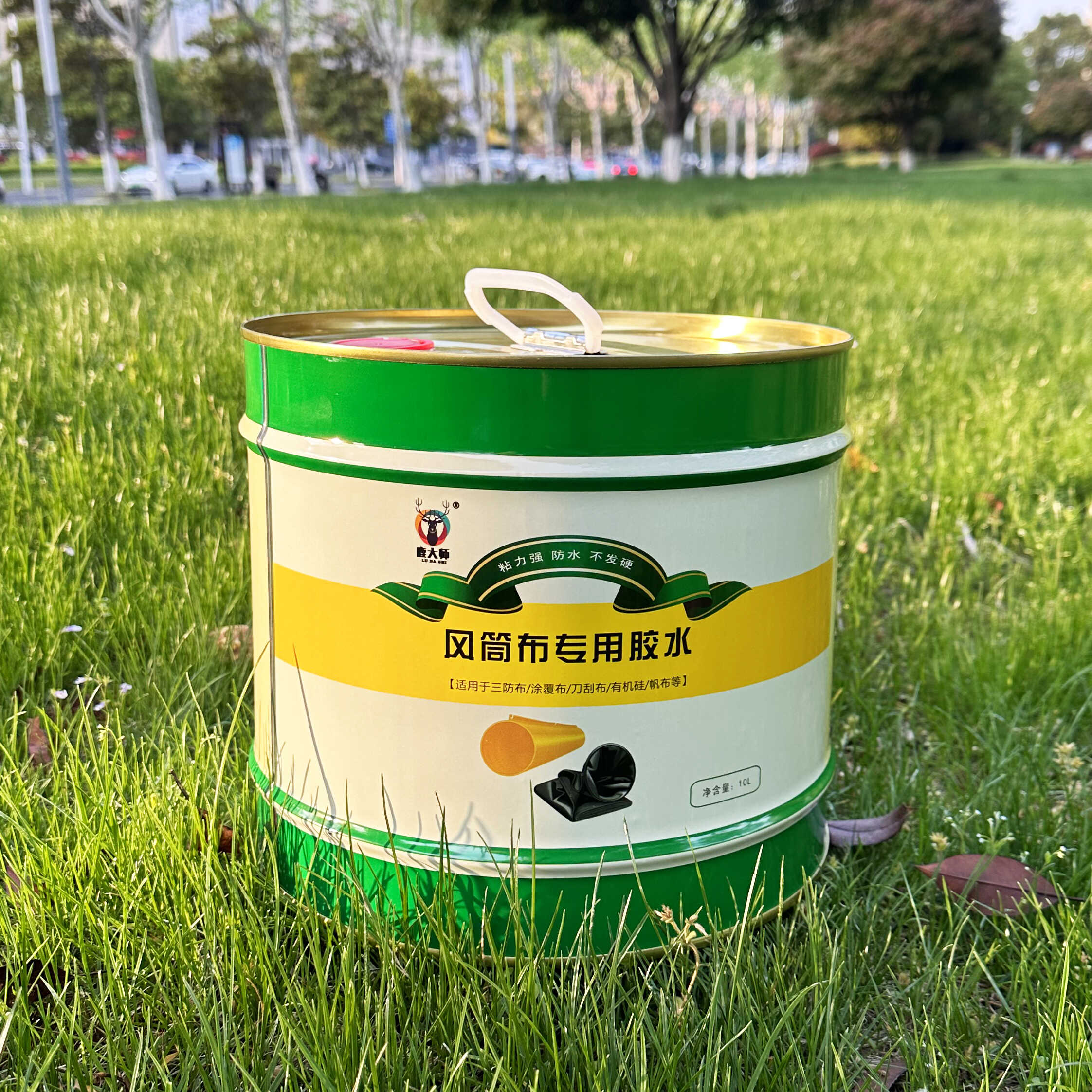 鹿大师风筒胶水补洞补漏