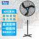 德通高效变频风强力风扇工业落地扇大功率工厂车间电风扇NSF 750E