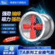 德通排气扇TA圆筒形工业换气扇带前后风网轴流风机抽风机TAD40