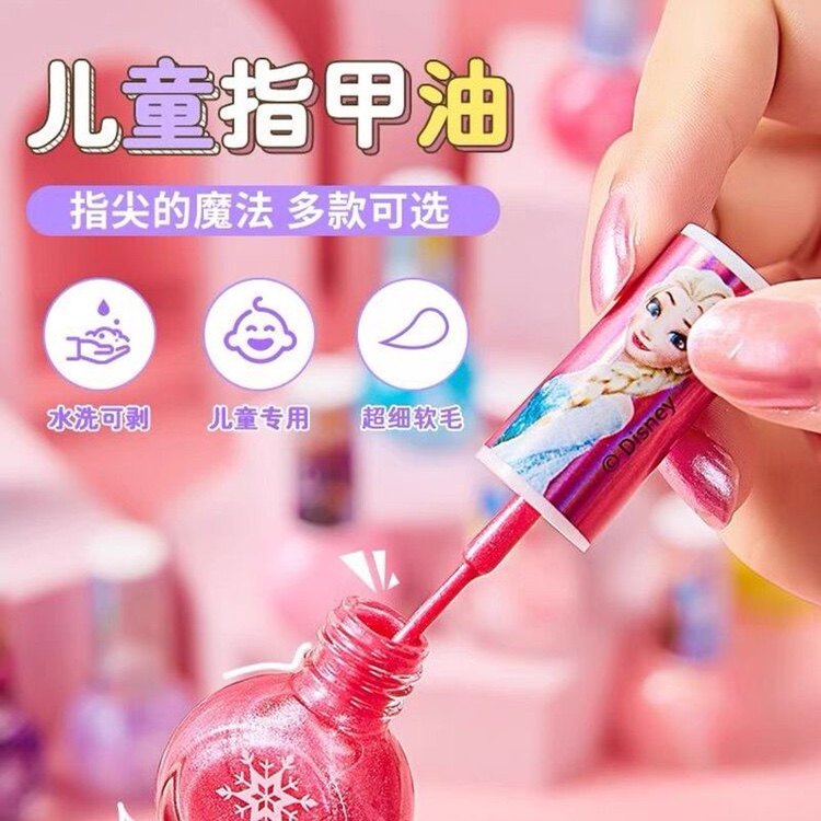 迪士尼儿童指甲油撕拉手撕水性无味宝宝女孩爱莎公主化妆玩具美甲,婴童洗护,儿童指甲油,淘宝优惠券,粉丝福利购,淘宝优惠卷