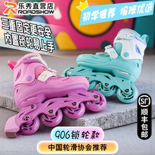 乐秀R906S溜冰鞋儿童轮滑鞋女童可调节大小男滑轮鞋初学者6到12岁