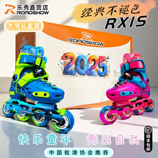 乐秀rx1s轮滑鞋儿童旱溜冰鞋6到12岁专业男女童可调全套装初学者