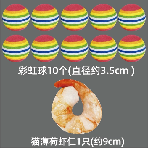 Смешная кошачья игрушечная шарик смешной кошачий кошка сами -приведите зубы радужный шарик и возьмите радужный шарик Eva Interactive Ball