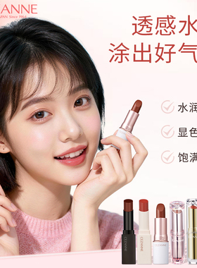 CEZANNE倩诗丽口红白胖子101唇膏白管105保湿滋润倩丽金管401