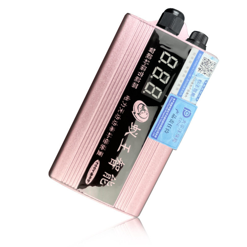 蚁王智能家用节电器液晶显示省电王空调冰箱电表通用型大功率节能